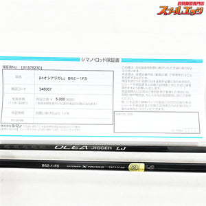 【シマノ】 24オシアジガー LJ B62-1/FS SHIMANO OCEA JIGGER LJ マダイ タチウオ シーバス K_190