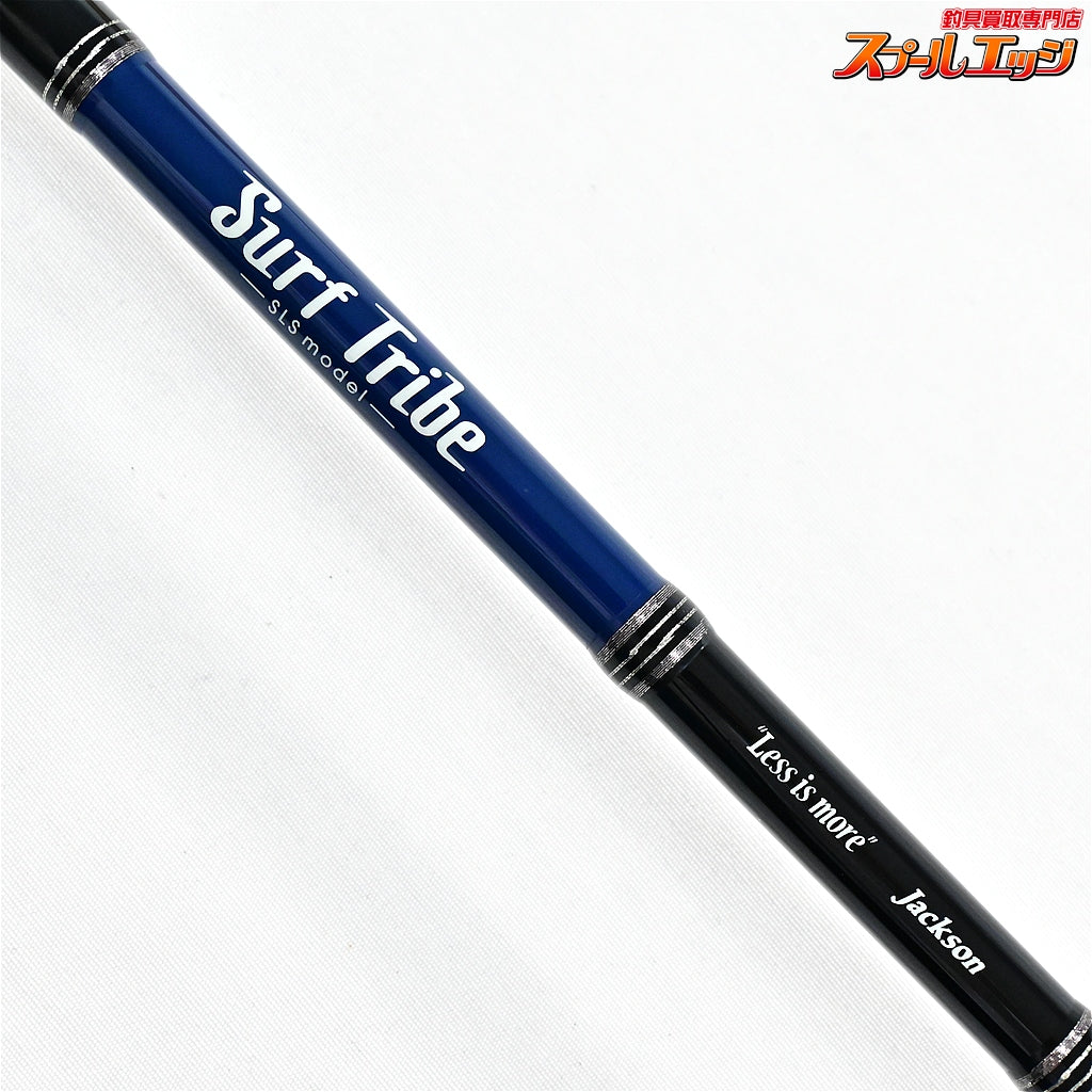 【ジャクソン】 サーフトライブ レスイズモア STSLS-9062L+ Jackson Surf Tribe Less is More シーバス ヒラメ イナダ マゴチ K_191