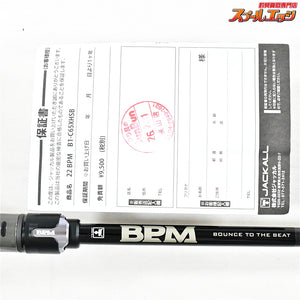 【ジャッカル】 22BPM B1-C65XHSB JACKALL BPM ブラックバス K_233