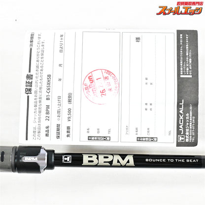 【ジャッカル】 22BPM B1-C65XHSB JACKALL BPM ブラックバス K_233