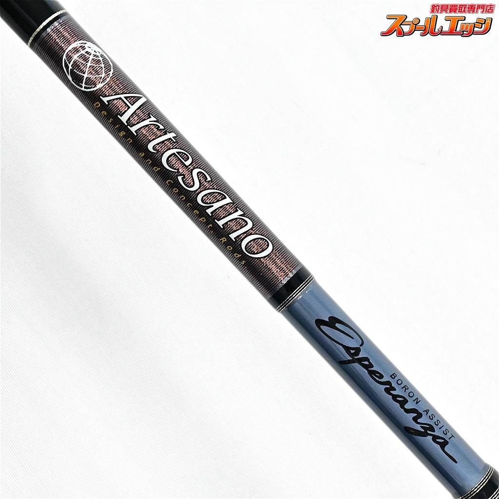 【ダイコー】 アルテサーノ エスペランサ RAZ-92PEZ プリマド DAIKO Artesano Esperanza シーバス ヒラメ マゴチ K_185