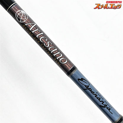 【ダイコー】 アルテサーノ エスペランサ RAZ-92PEZ プリマド DAIKO Artesano Esperanza シーバス ヒラメ マゴチ K_185