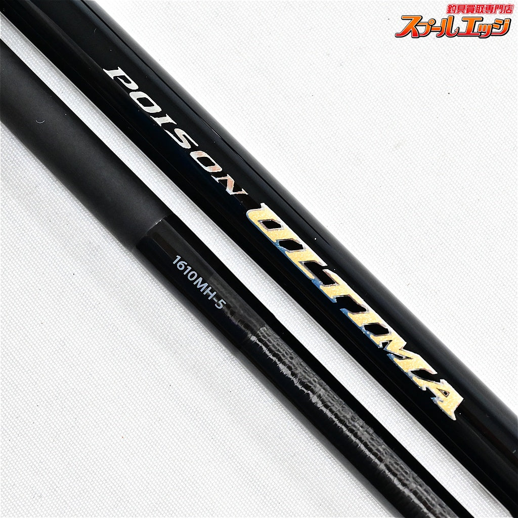 【シマノxジャッカル】 20ポイズン アルティマ 1610MH-5 トルザイトモデル SHIMANOxJACKALL POISON ULTIMA ブラックバス K_100