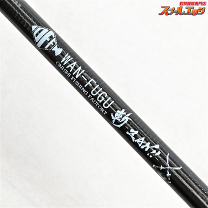【大西釣具工房】 湾フグ 斬 OFF ONISHI-FISHING-FACTORY WAN-FUGU ZAN フグ K_178