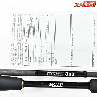 【レイドジャパン】 グラディエーター アンチ GA-74ML+S ナビゲーター74 RAID-JAPAN GLADIATOR Anti Navigator ブラックバス K_240