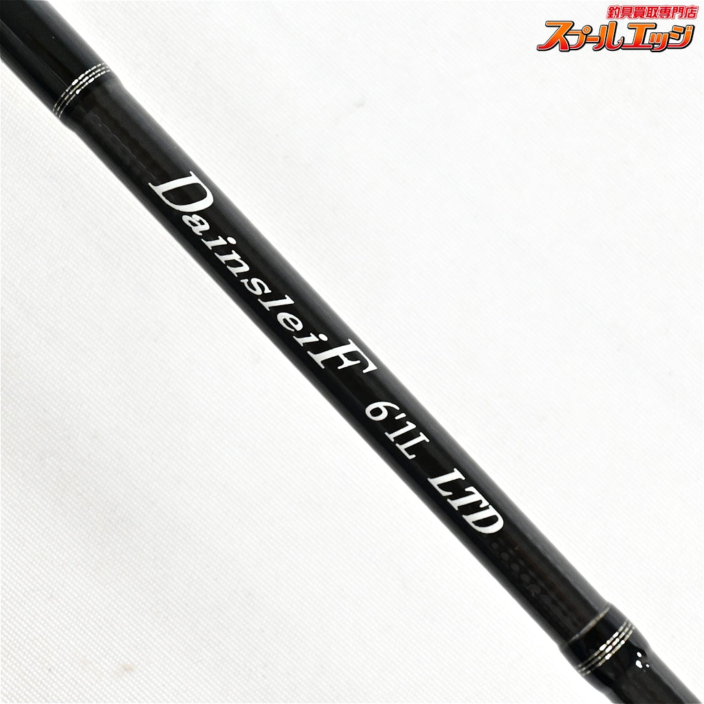 【ヴァルケイン】 ダーインスレイヴ リミテッド 6.1L 6'1L 100本限定モデル ValkeIN DainsleiF LIMITED LTD ニジマス イワナ ヤマメ アマゴ K_145