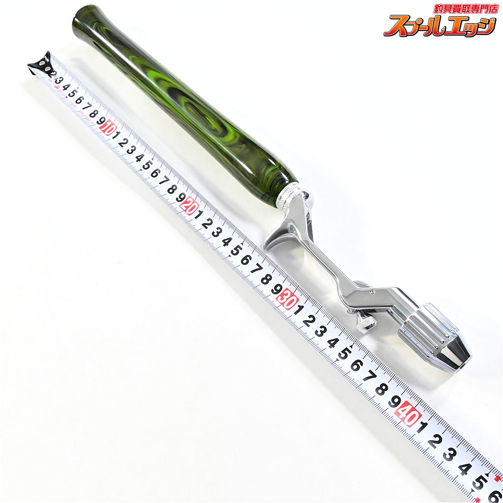 【ブライトリバーxイノワークス】 チャッカーグリップ ポリッシュシルバー ロングダブル グリーンマーブル 全長41cm グリップ部25.5cm チャンピオンフェルール BRIGHT-LIVERxino works CHUCKER Custom grip K_060