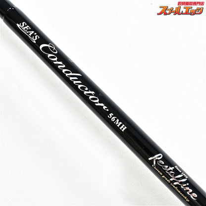 【レスターファイン】 シーズ コンダクター 56MH ボロン Restaffine SEAS CONDUCTOR キハダマグロ ヒラマサ カンパチ K_210