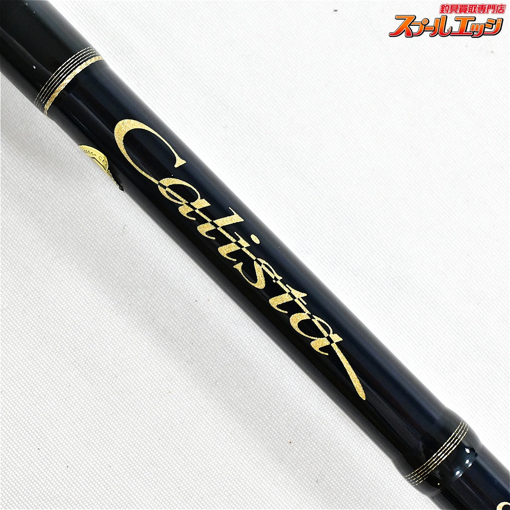 【ヤマガブランクス】 カリスタ 86M/TZ ナノ YAMAGA Blanks Calista アオリイカ K_174