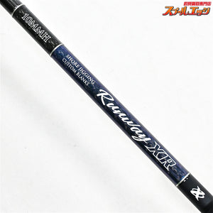 【ゼスタ】 ランウェイ XR 10MMH ミッドシューター XESTA RUNWAY ワラサ ブリ カンパチ K_201