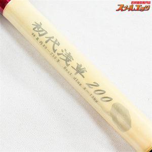 【浅草釣具オリジナルロッド】 初代浅草 200 錘負荷80-250号 ASAKUSA キハダマグロ カンパチ モロコ K_247
