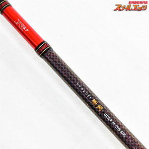 【ダイワ】 17極鋭ギア M-205 AGS DAIWA KYOKUEI GEAR マダイ イサキ ヒラメ K_155
