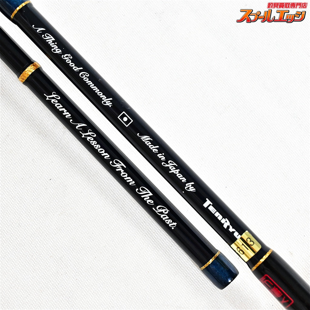 【テンリュウ】 天龍 レイズ インテグラル RZI484B-UL TENRYU Rayz integral ヤマメ イワナ ニジマス K_086