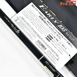 【ヤマガブランクス】 アーリー 105MH ERY-105MH フォーサーフ YAMAGA Blanks EARLY For Surf ヒラメ マゴチ シーバス K_206