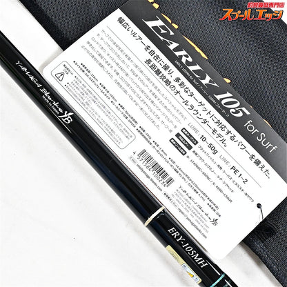 【ヤマガブランクス】 アーリー 105MH ERY-105MH フォーサーフ YAMAGA Blanks EARLY For Surf ヒラメ マゴチ シーバス K_206