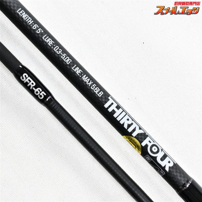 【サーティーフォー】 スペシャライズ SFR-65 THIRTY FOUR SPECIALIZE アジ メバル K_145
