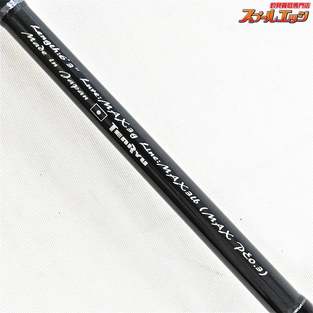 【テンリュウ】 天龍 ルナキア LK632S-LMLS ENRYU Lunakia アジ メバル K_140