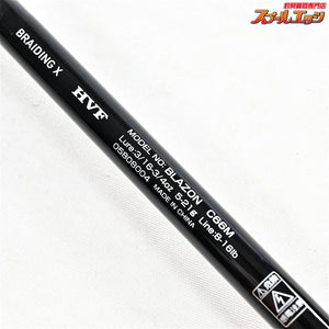 【ダイワ】 21ブレイゾン C66M 1ピースバットジョイントモデル DAIWA BLAZON ブラックバス K_213
