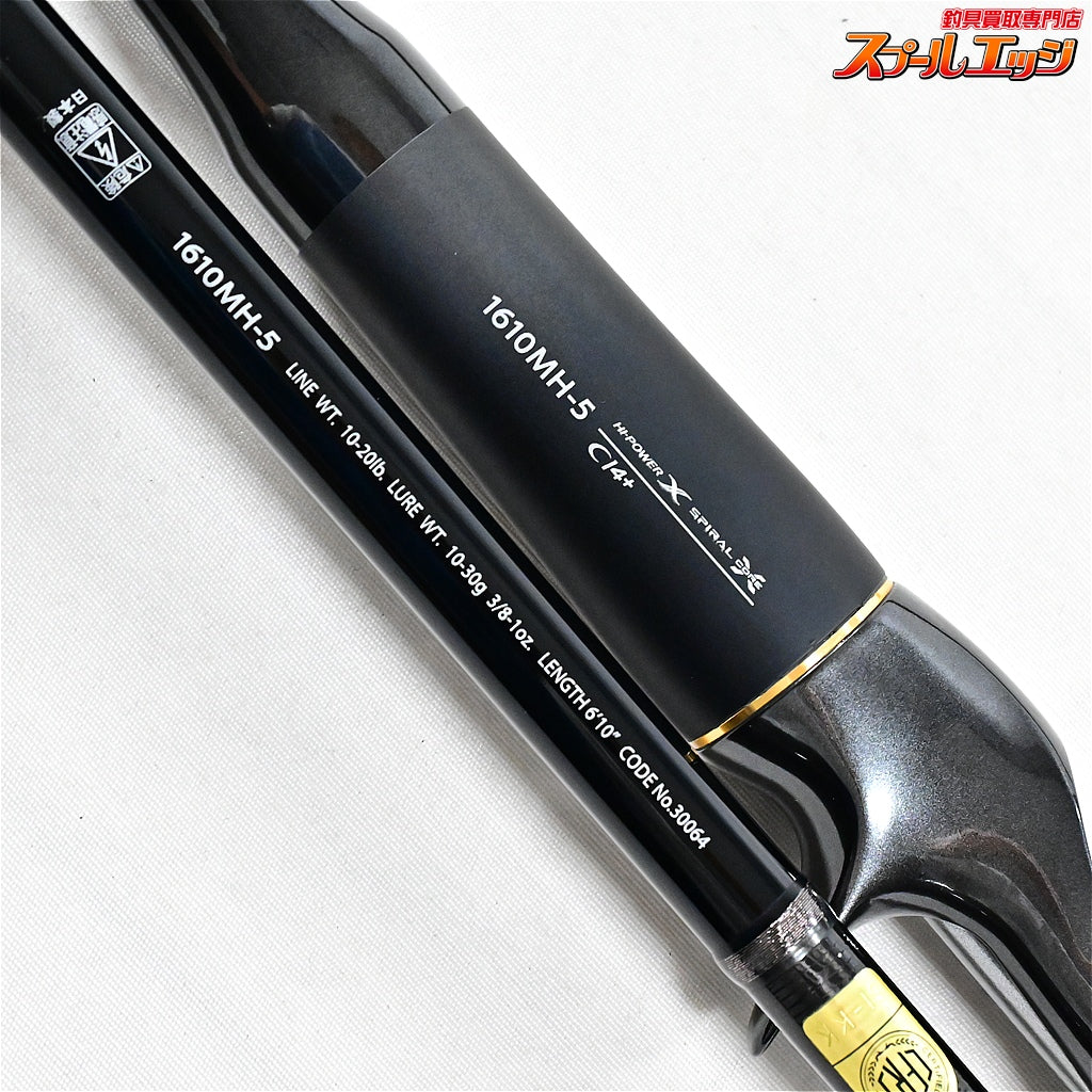 【シマノxジャッカル】 20ポイズン アルティマ 1610MH-5 トルザイトモデル SHIMANOxJACKALL POISON ULTIMA ブラックバス K_100