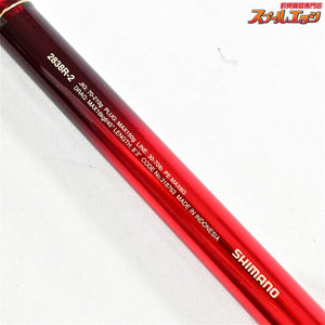 【シマノ】 20ワールドシャウラ BG 2838R-2 SHIMANO WORLD SHAULA クロマグロ キハダマグロ GT K_175
