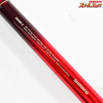 【シマノ】 20ワールドシャウラ BG 2838R-2 SHIMANO WORLD SHAULA クロマグロ キハダマグロ GT K_175