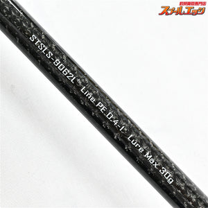 【ジャクソン】 サーフトライブ レスイズモア STSLS-9062L+ Jackson Surf Tribe Less is More シーバス ヒラメ イナダ マゴチ K_191