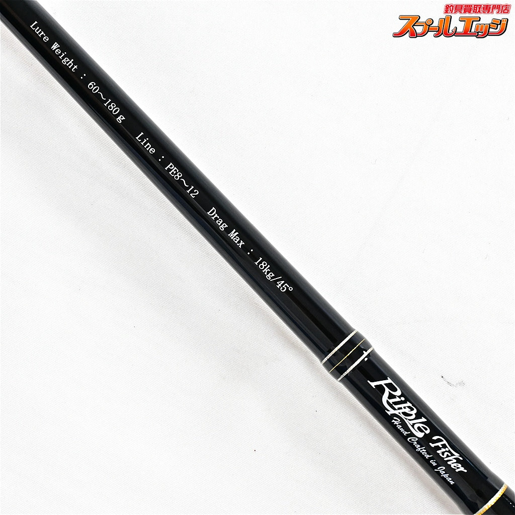 【リップルフィッシャー】 ビッグツナ 76 ジャパンスペシャル Ripple Fisher BIG TUNA JAPAN Special キハダマグロ クロマグロ GT K_200