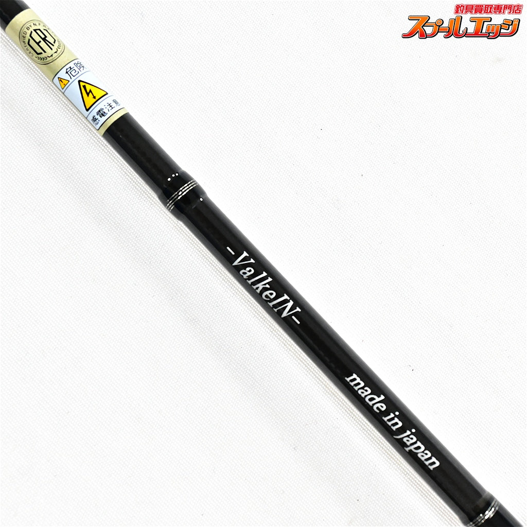 【ヴァルケイン】 ダーインスレイヴ リミテッド 6.1L 6'1L 100本限定モデル ValkeIN DainsleiF LIMITED LTD ニジマス イワナ ヤマメ アマゴ K_145