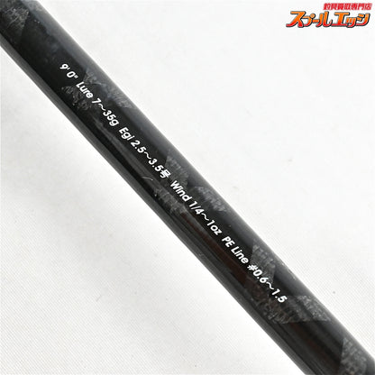 【アブガルシア】 ソルティーステージ トリプルコンセプト STCS-902MT-KR バージョン2 Abu Garcia SaltyStage Triple Conceps シーバス イナダ アオリイカ K_183