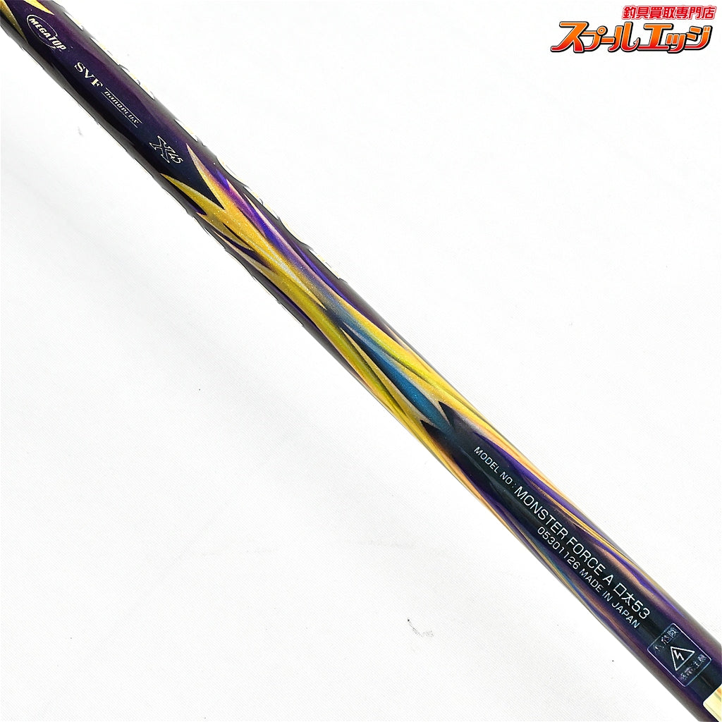 【ダイワ】 22モンスターフォース AGS 口太 53 DAIWA MONSTER FORCE グレ メジナ K_161
