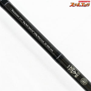 【レジットデザイン】 ワイルドサイド WSC-65XXH ビッグベイトスペシャル LEGIT-DESIGN WILD SIDE ブラックバス シーバス K_238