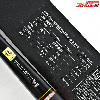 【がまかつ】 がま磯 インテッサ G5 G-V GV 15-53 1.5-5.3 GAMAKATSU INTESSA グレ メジナ K_170