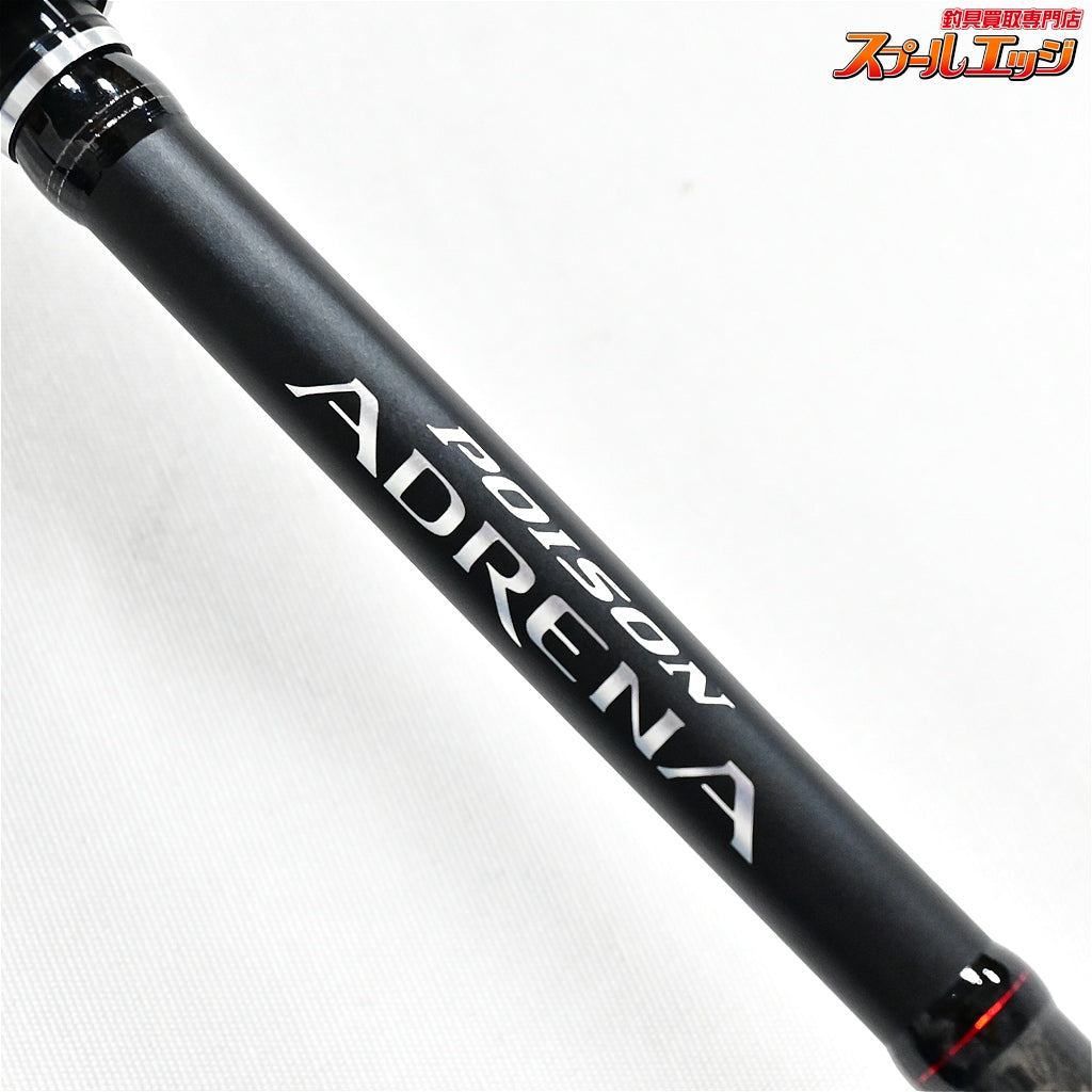 【シマノxジャッカル】 18ポイズン アドレナ 264UL SHIMANOxJACKALL POISON ADRENA ブラックバス K_237