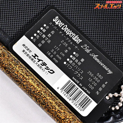【アルファタックル】 スーパーディープクルーザー 25周年記念モデル alpha tackle AlphaTackle Super Deepcruiser 25th Anniversary キンメ クロムツ アカムツ K_220