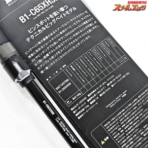 【ジャッカル】 22BPM B1-C65XHSB JACKALL BPM ブラックバス K_233