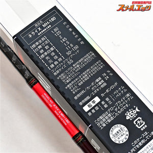 【ダイワ】 19ネライX MH-180 DAIWA NERAI-X アジ タチウオ イナダ K_170