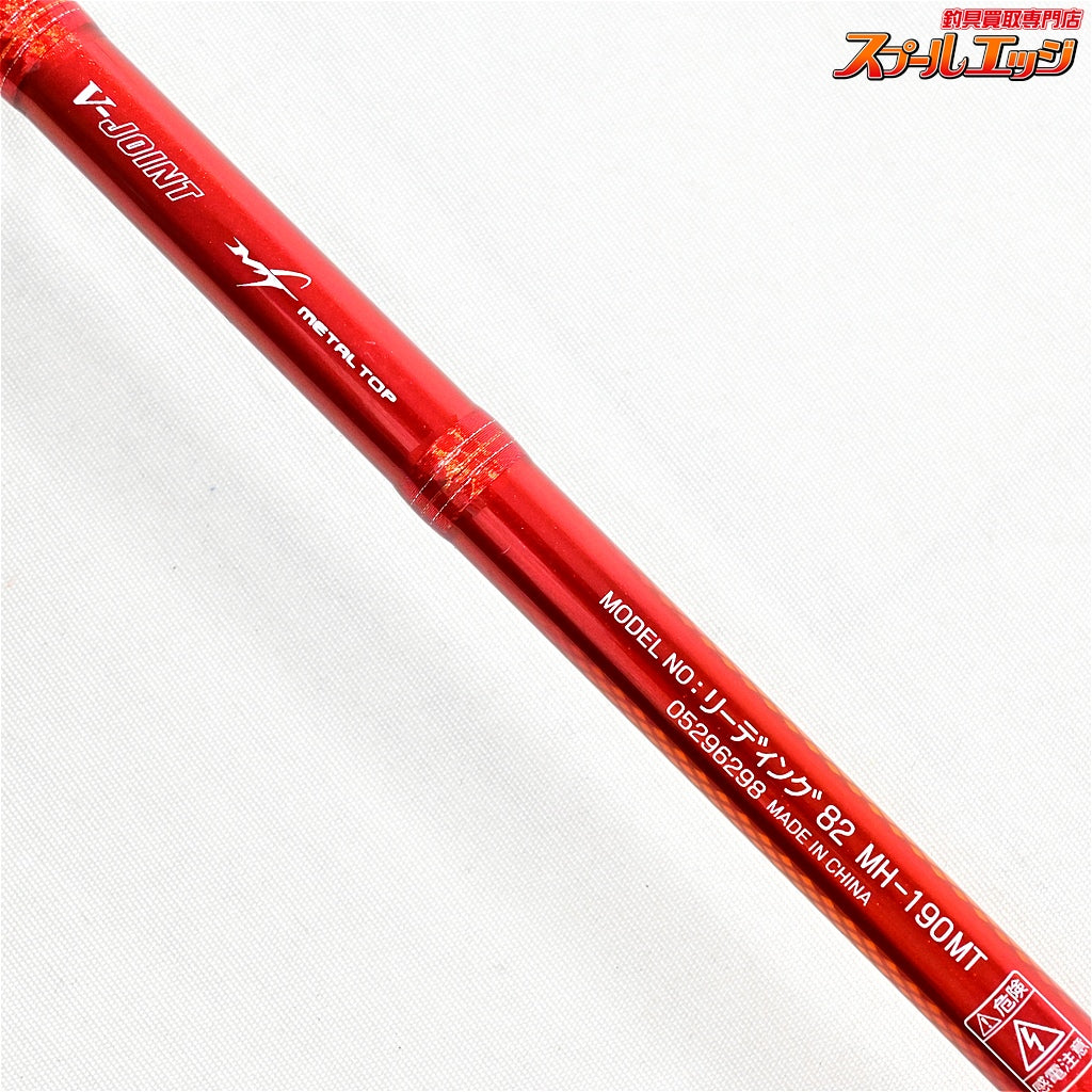 【ダイワ】 リーディング 82 MH-190MT DAIWA LEADING タチウオ アマダイ マルイカ K_163