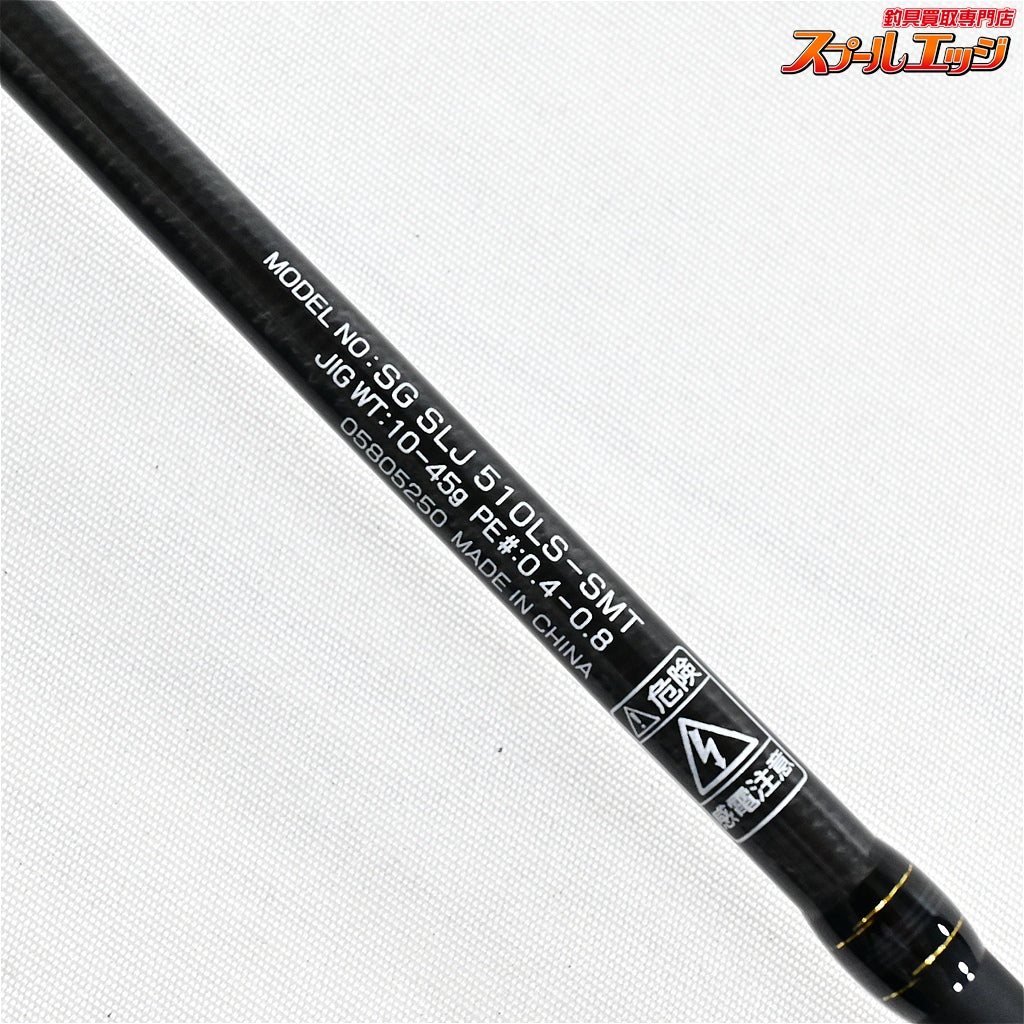 【ダイワ】 21ソルティガ SLJ 510LS-SMT DAIWA SALTIGA マダイ イサキ タチウオ K_220