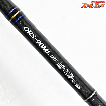 【ゴールデンミーン】 アウトレンジ ORS-90ML GOLDEN MEEN OUTRANG シーバス チヌ K_183