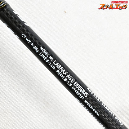 【ダイワ】 ラブラックス AGS BS69MS DAIWA LABRAX シーバス イナダ タチウオ K_147