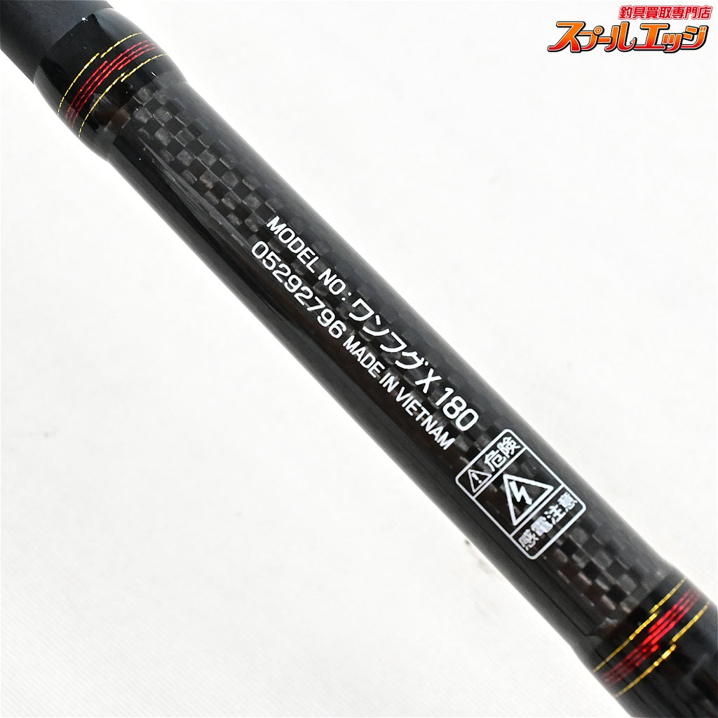 【シマノ】 湾フグX 180 ワンフグ SHIMANO WAN-FUGU X フグ K_137