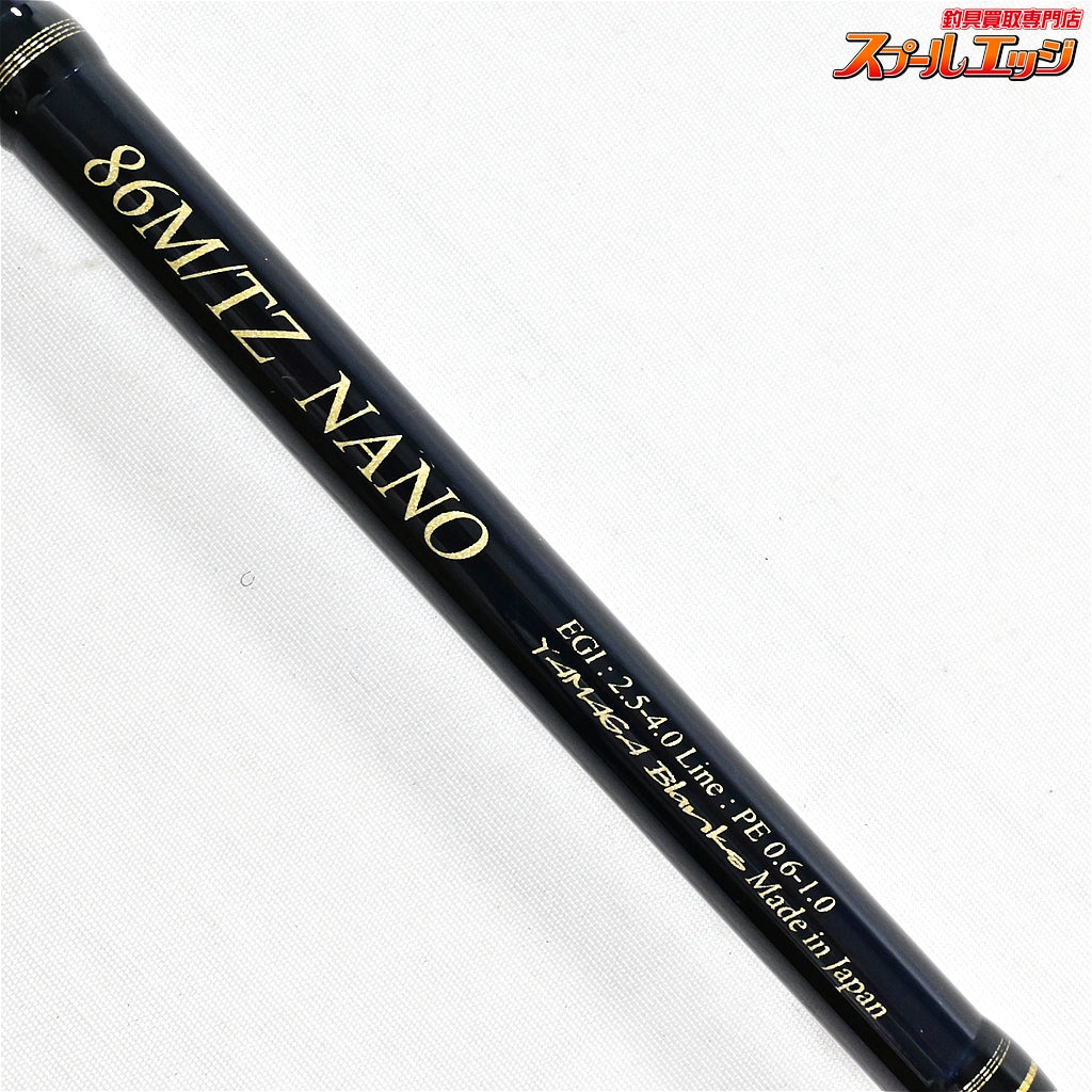 【ヤマガブランクス】 カリスタ 86M/TZ ナノ YAMAGA Blanks Calista アオリイカ K_174