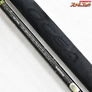 【シマノ】 13オシアプラッガー BG フレックスエナジー S83ML SHIMANO OCEA PLUGGER FLEX ENERGY キハダマグロ クロマグロ GT K_225