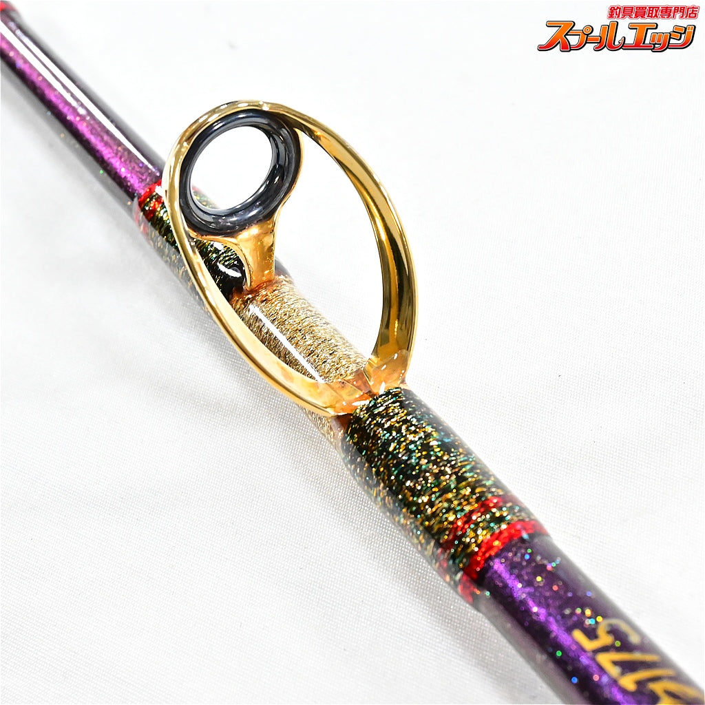 【剛樹x上州屋】 アルティメット 極 キワミ 175 GOUKIxJOHSHUYA ULTIMATE KIWAMI キハダマグロ カツオ ヒラマサ K_217
