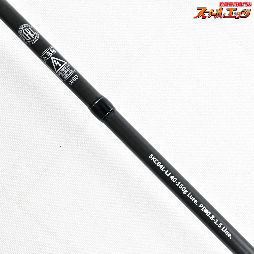 【レジットデザイン】 24スクアド SKC64L-LJ ライトジギング LEGIT-DESIGN SKUAD LIGHT JIGGING イナダ シーバス カツオ K_193