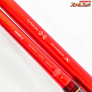 【シマノ】 20ワールドシャウラ BG 2838R-2 SHIMANO WORLD SHAULA クロマグロ キハダマグロ GT K_175