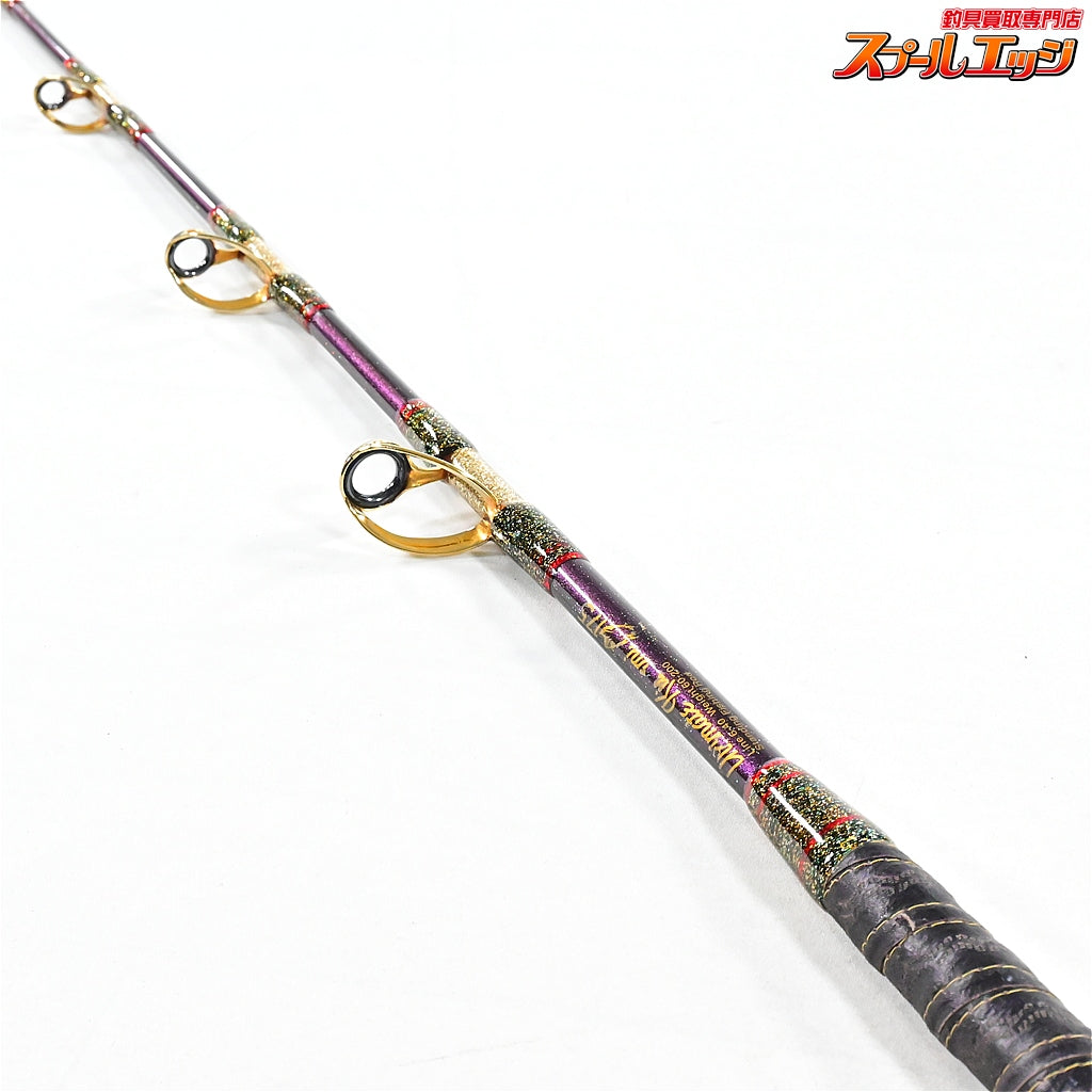 【剛樹x上州屋】 アルティメット 極 キワミ 175 GOUKIxJOHSHUYA ULTIMATE KIWAMI キハダマグロ カツオ ヒラマサ K_217