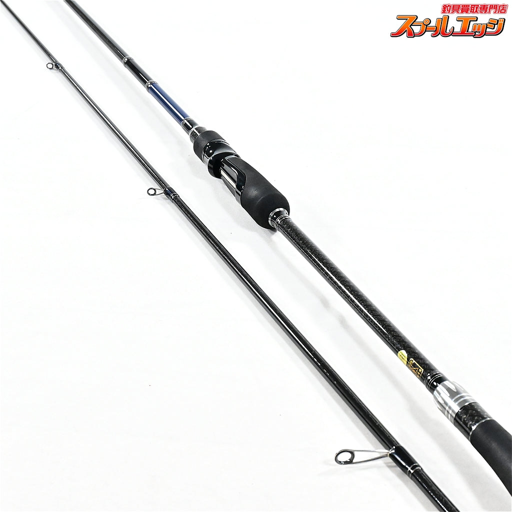 【ジャクソン】 サーフトライブ レスイズモア STSLS-9062L+ Jackson Surf Tribe Less is More シーバス ヒラメ イナダ マゴチ K_191