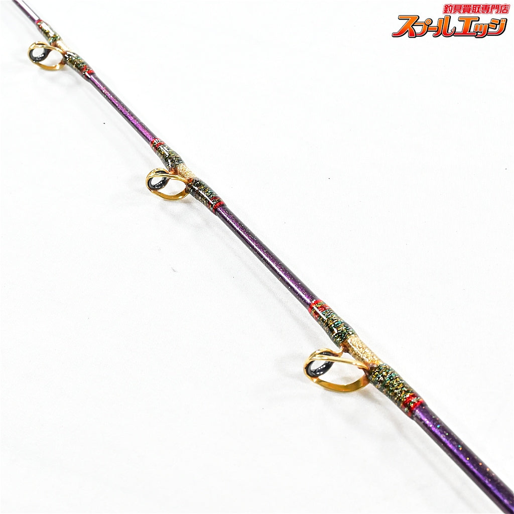 【剛樹x上州屋】 アルティメット 極 キワミ 175 GOUKIxJOHSHUYA ULTIMATE KIWAMI キハダマグロ カツオ ヒラマサ K_217
