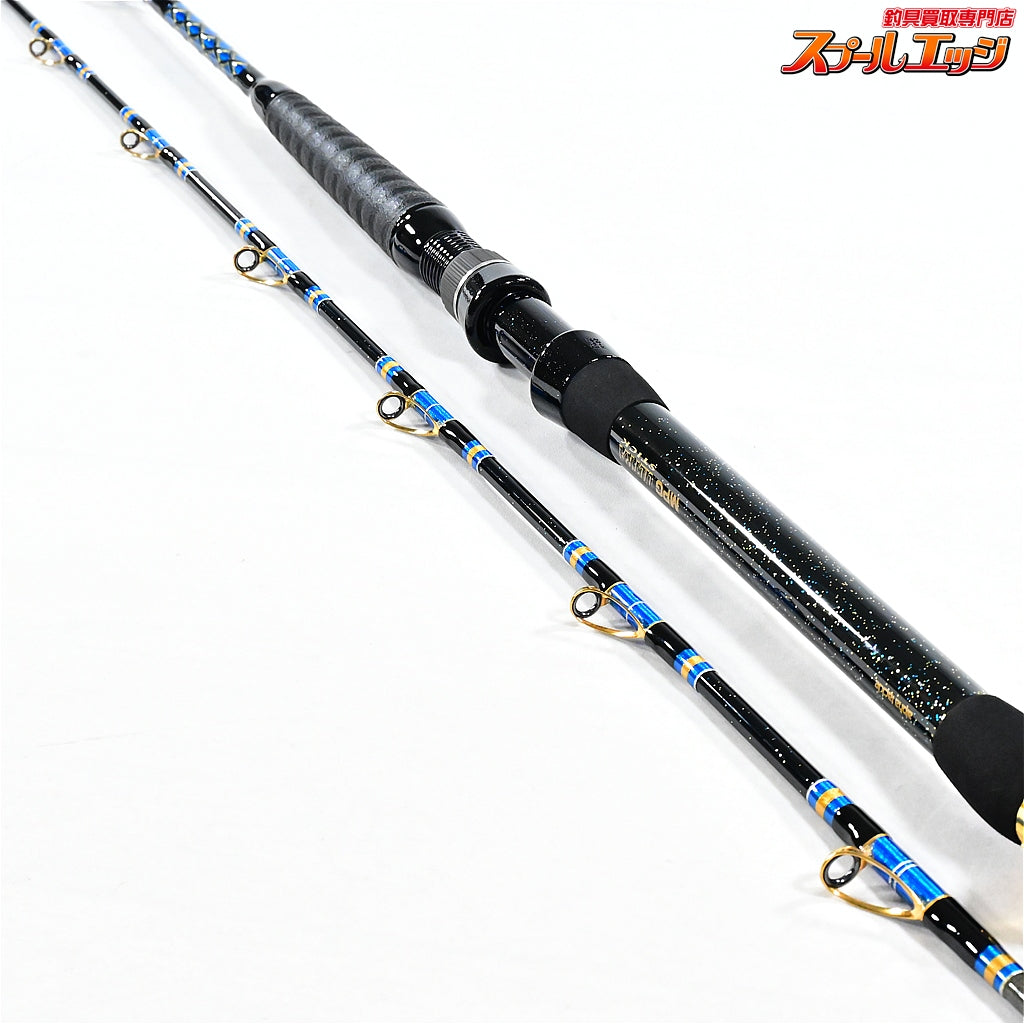 【アルファタックル】 MPG ウルトラスティック ストレガ 300 alpha tackle MPG ULTRA-STICK マダイ シマアジ ヒラメ K_234
